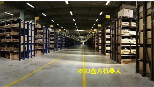RFID盤點(diǎn)機(jī)器人NX-MSD